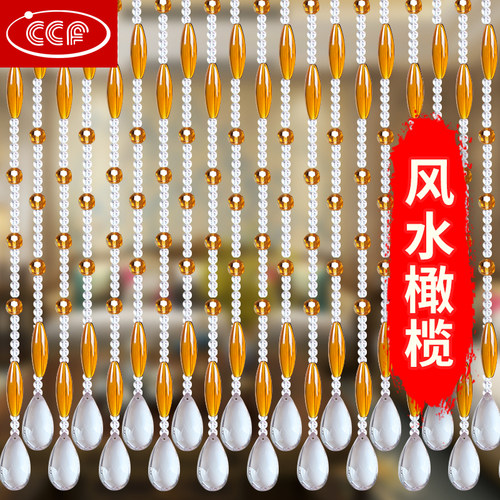 珠帘橄榄水晶门帘卧室客厅玄关过道D隔断装饰阳台免打孔网红挂帘