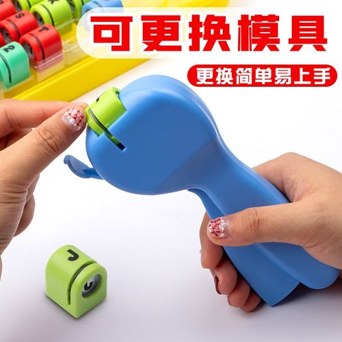 26个英文字母压花器0到9十个数字打花器压花器手工手账工具文具