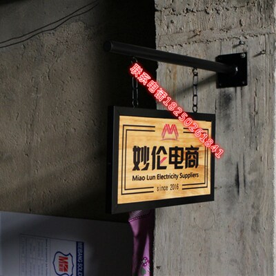 铁艺门牌装饰挂牌广告牌学校班牌门牌挂牌可爱吊牌子木板招牌