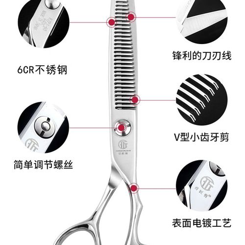 专业理发剪刀美发剪家用平牙剪刘海器自己剪头发工具套装打薄子