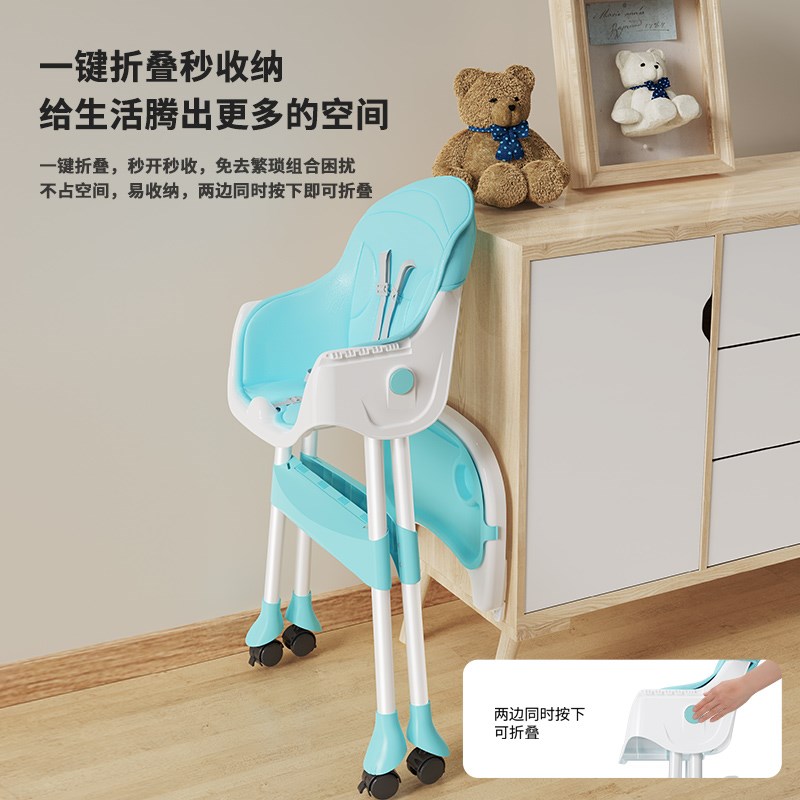 婴儿餐桌椅多功能儿童凳子吃饭带脚踏可移动折叠宝宝椅子小孩坐凳