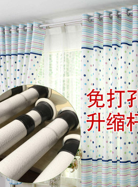 免打孔窗帘杆卧室k窗帘架挂钩式4米伸缩杆收缩杆单杆升缩杆浴帘杆