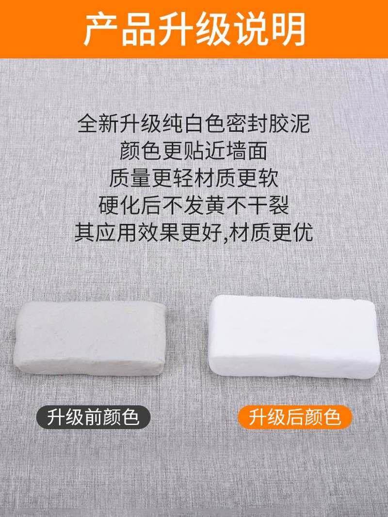 现货新款空调孔密封胶泥堵洞橡皮泥空调孔口防火封堵泥防水防老鼠