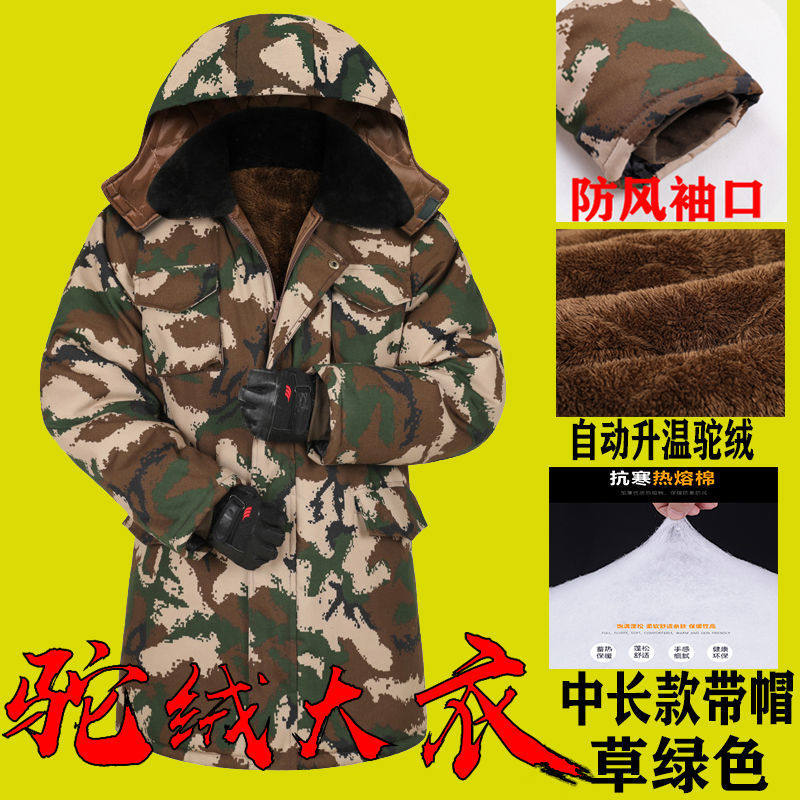 冬季军绿色加绒棉衣男保暖工作棉服军棉大衣迷彩棉袄汽修电焊劳保