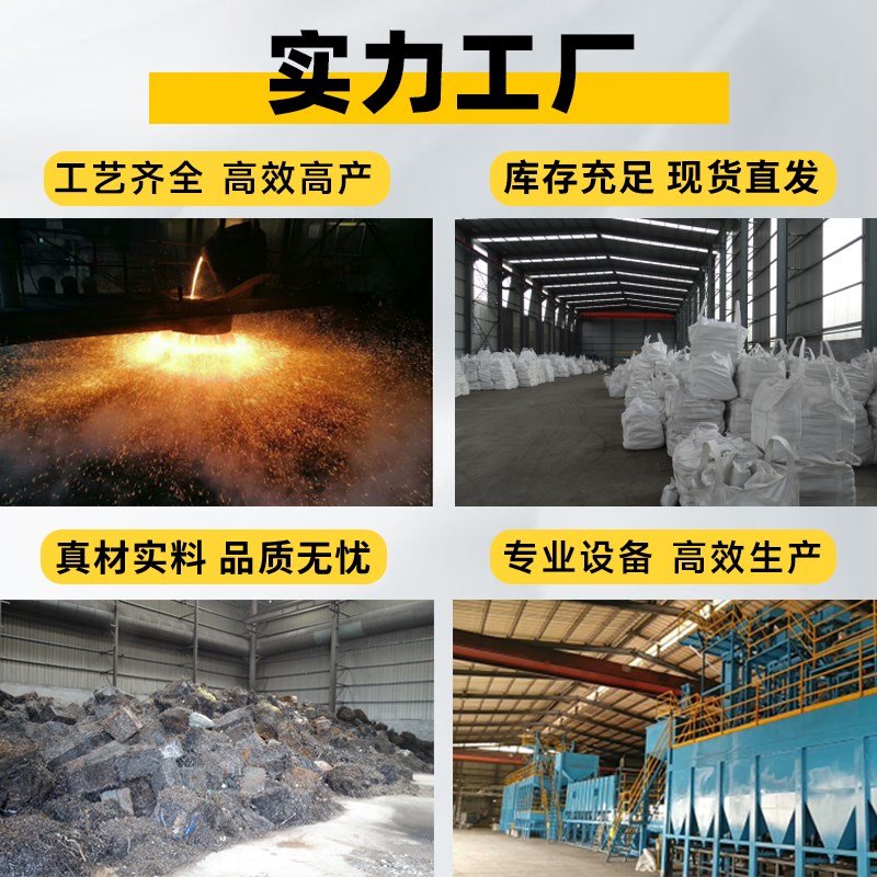 不锈钢丸304钢丸钢砂钢丝切丸喷砂除锈不锈钢抛光丸不锈钢丸抛丸
