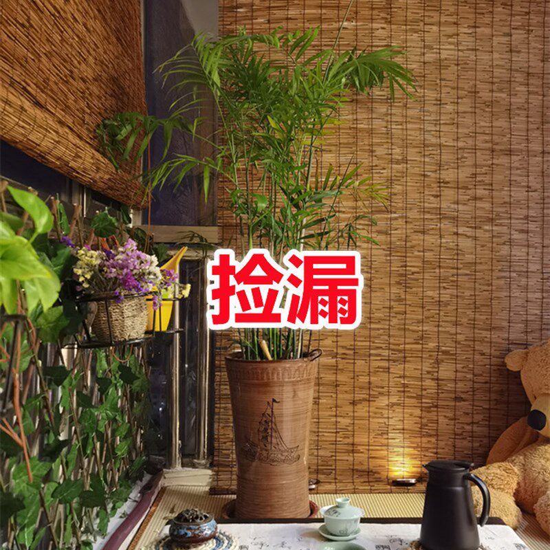 置家民宿阳台饰品装饰草编遮挡芦苇帘子餐厅竹席垂帘屏风厨房遮阳