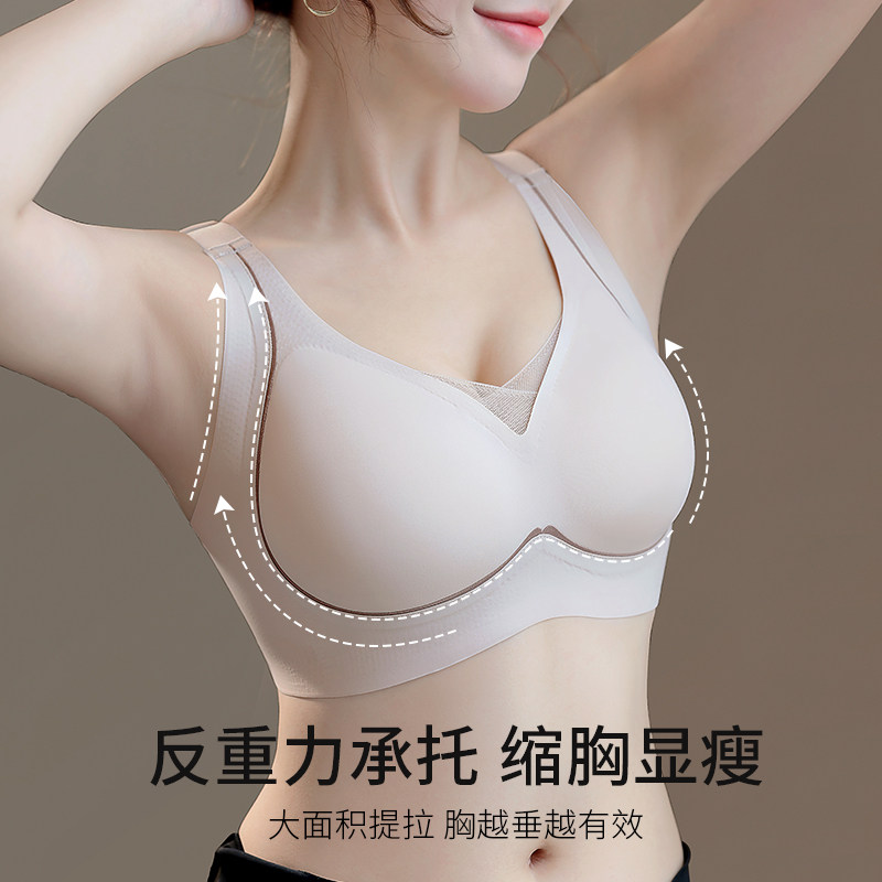 无痕内衣女薄f款显胸小大码可机洗文胸罩聚拢收副乳上托固定杯bra