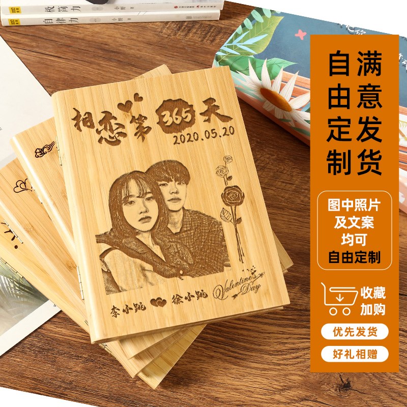 结婚纪念日礼物送老婆老公恋爱定制实用一周年生日情侣七夕送女友