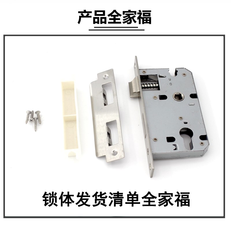 大葫芦孔5850锁体长180不锈钢锁舌5058锁体大70孔三叉静音58铜体