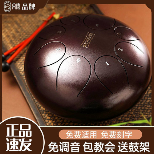 鲁儒空灵鼓8音h12寸初学者儿童成人专业演奏色空鼓忘忧莲花鼓乐器