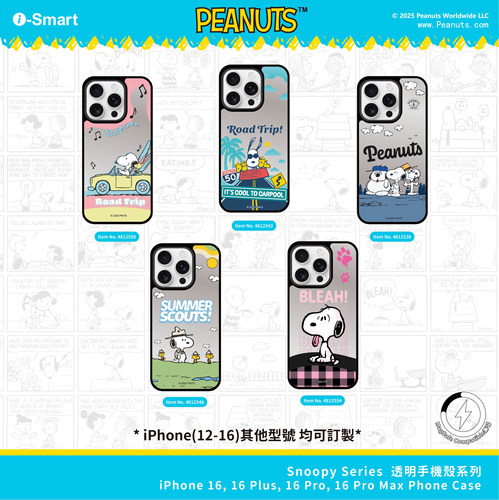 正版史努比系列苹果16iPhone17手机壳镜面磁吸手机壳保护套