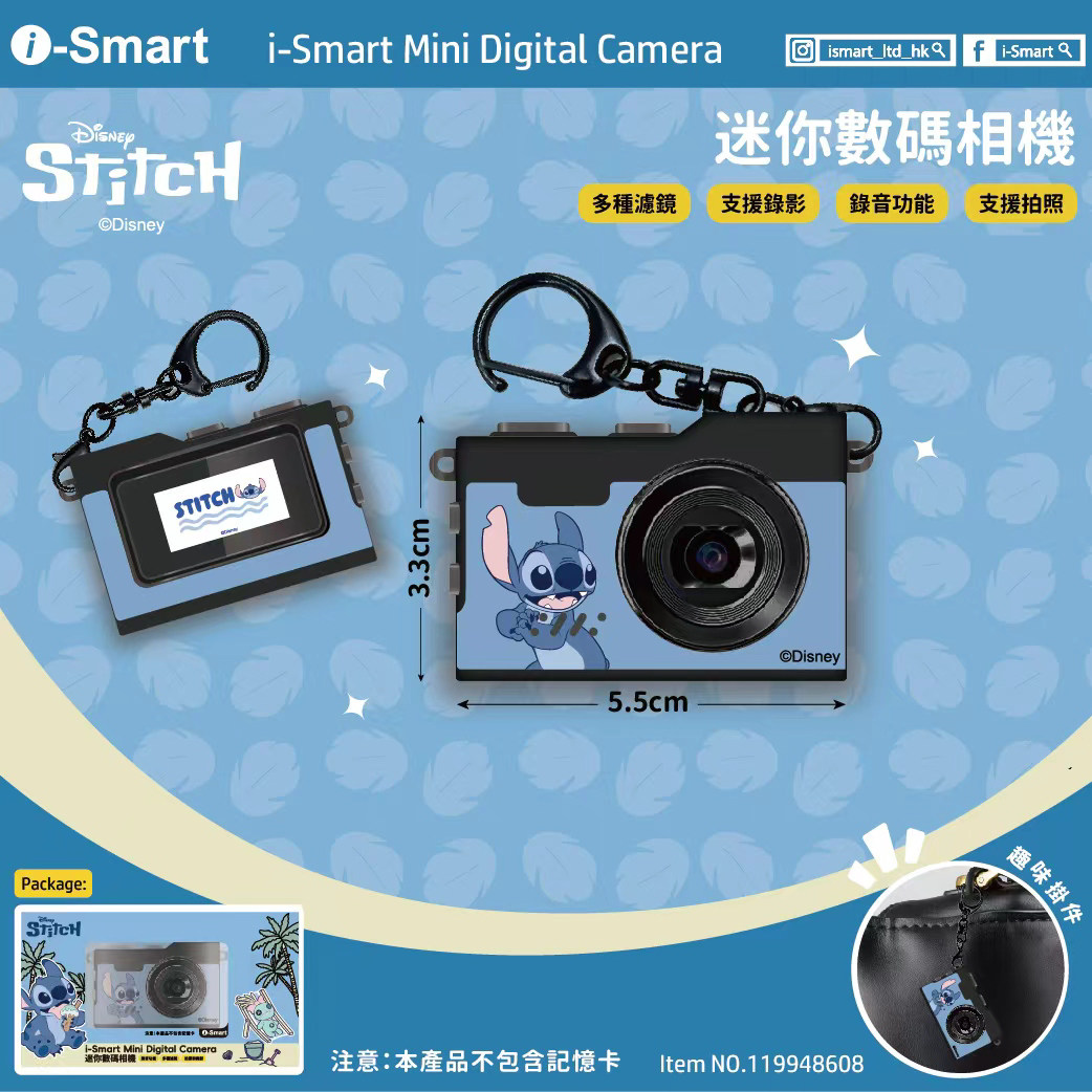 正版香港迪士尼数码小型迷你复古拇指相机高颜值学生校园随身挂件,数码相机/单反相机/摄像机,儿童/学生相机,淘宝优惠券,粉丝福利购,淘宝优惠卷