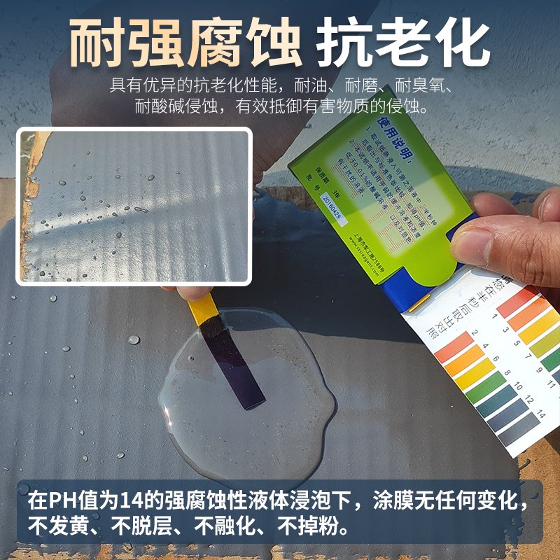 油性聚氨酯防水涂料 单组分房顶屋顶楼顶专用 天面防水补漏材料胶