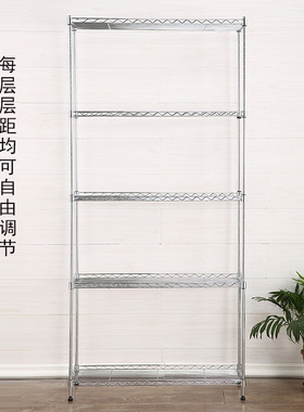 可调五层置物e架宽25cm夹缝架子宽20cm窄墙角收纳储物层架书架落