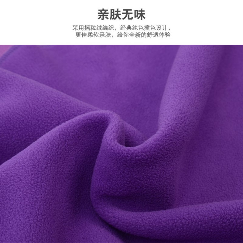瑜伽休息术盖毯艾扬格毛毯铺巾吸汗便携冥想毯子辅具用品
