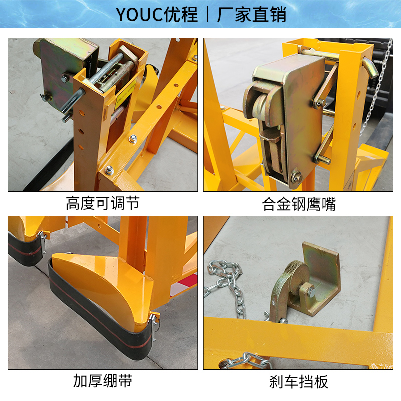 油桶夹叉车专用夹具圆桶夹子抱桶器重型鹰嘴铁桶塑料桶夹卸桶器
