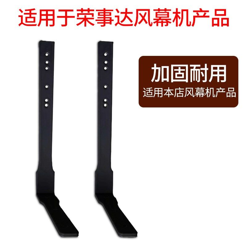 风幕机支架吊顶安装支架