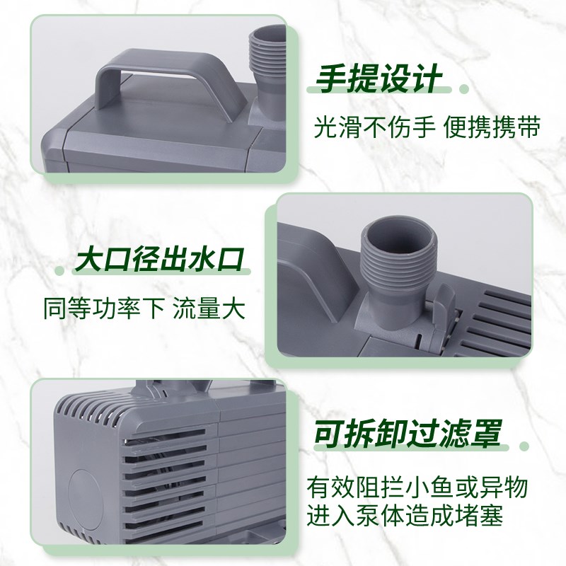 鱼缸鱼池假山流水墙喷泉水池循环过滤系统循环水泵抽水泵潜水泵机