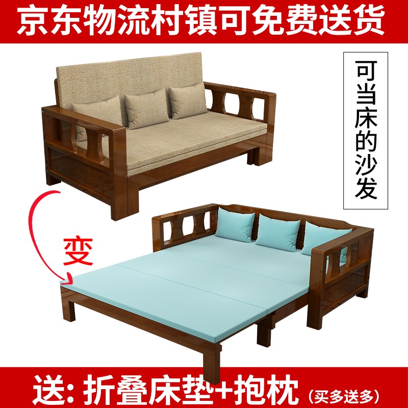 实木沙发床两用中式多功能可折叠小户型客厅推拉双人沙发床经济型