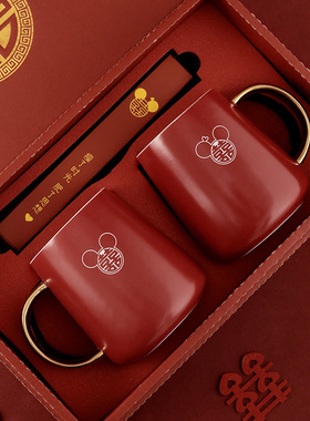 结婚洗漱杯定制i牙刷杯套装陪嫁情侣新婚用红色陶瓷漱口杯牙杯一