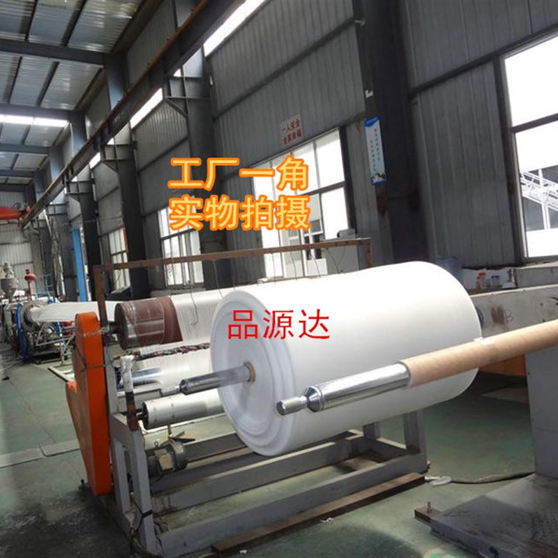 包邮珍珠棉 泡沫棉 防震气泡包装膜宽50CM厚0.5/1/2/3/5/10/15mm