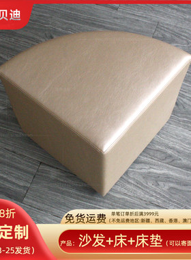 现代简约扇形沙发凳o妆凳紫色皮凳进门口直角弧形换鞋凳多色可选