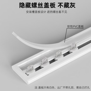 滑轨单轨导轨顶装 侧装 内开窗窗帘轨道超薄隐形免打孔静音挂钩式