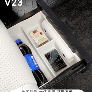 适用于奇瑞Icar V23座u椅下储物箱底部储物架储物箱硅胶内饰改造