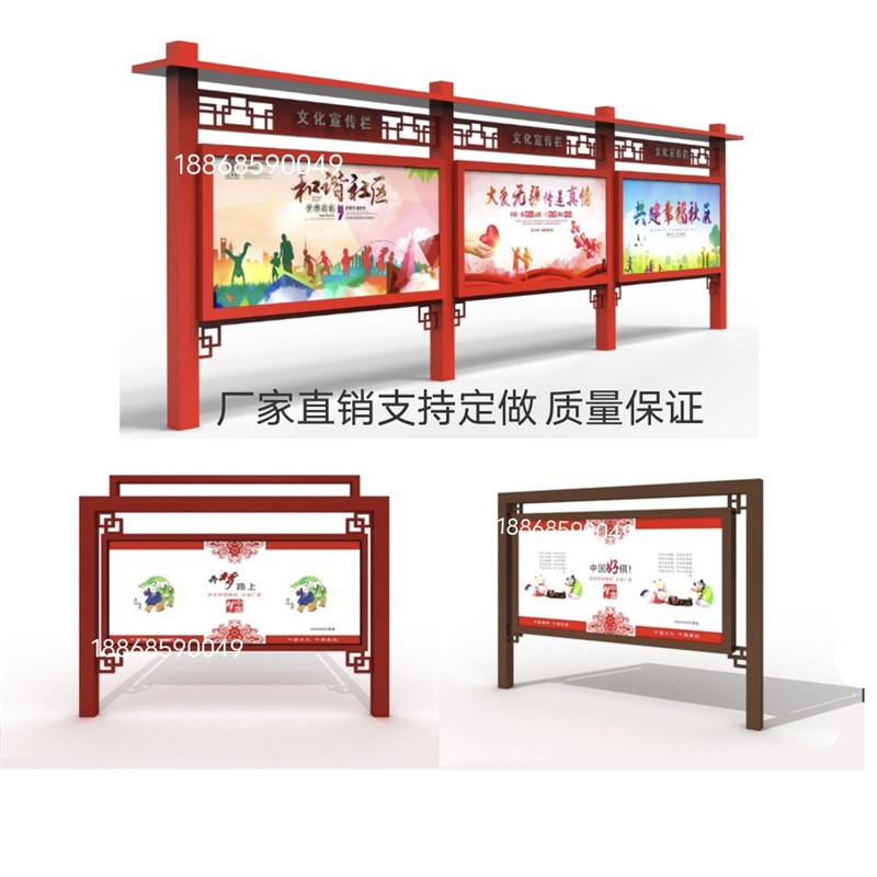 定制户外不锈钢宣传栏铁艺公示栏景区指示牌告示栏广告牌烤漆工艺