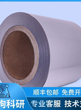 铝塑膜Toppan113um锂离子电池电芯软包封装材料柔性昭和DNP复合膜