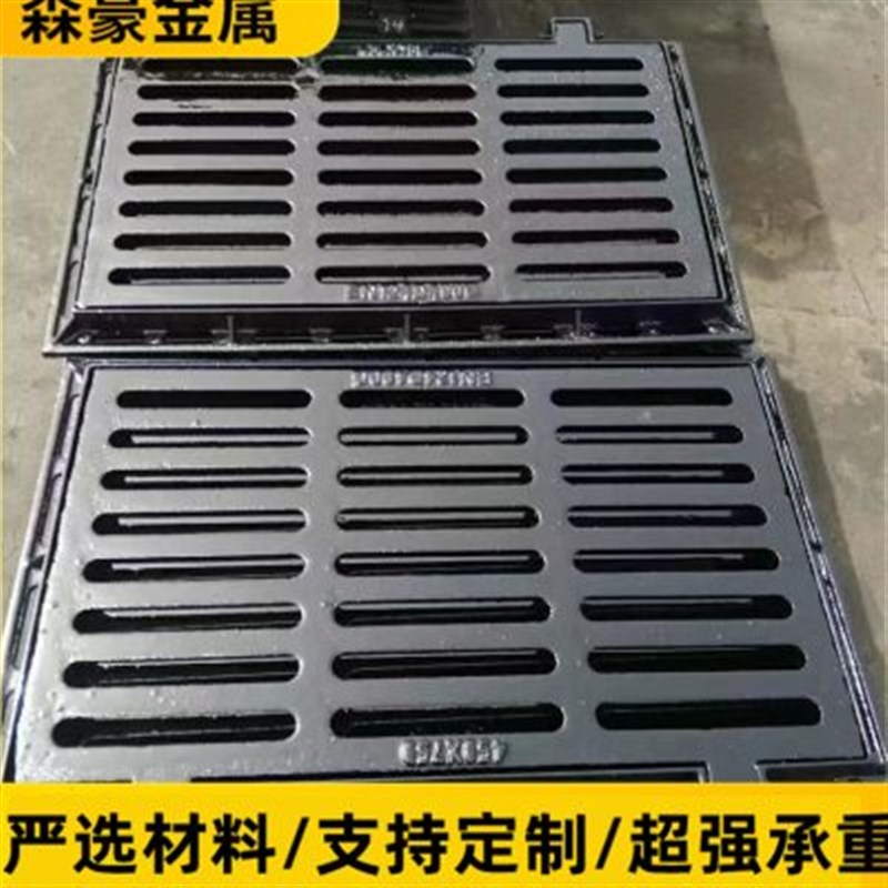 球墨铸铁排水沟盖板下水道雨w水沟盖方形雨篦子水篦重型地沟铁井
