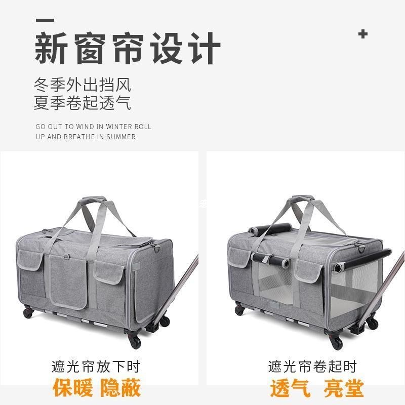 宠物拉杆箱大容量超大号猫包外出便携透气猫咪笼两只小型犬狗狗包