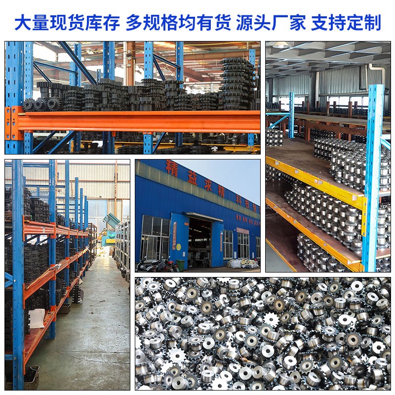 1寸链轮齿轮配件大全单双排16a链条齿轮12/14/15/16/17/18/20齿