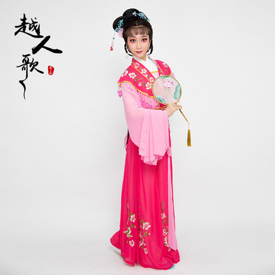 特惠越人歌戏服大全戏曲越剧粤剧黄梅戏花旦戏服新款 5Z号款古装