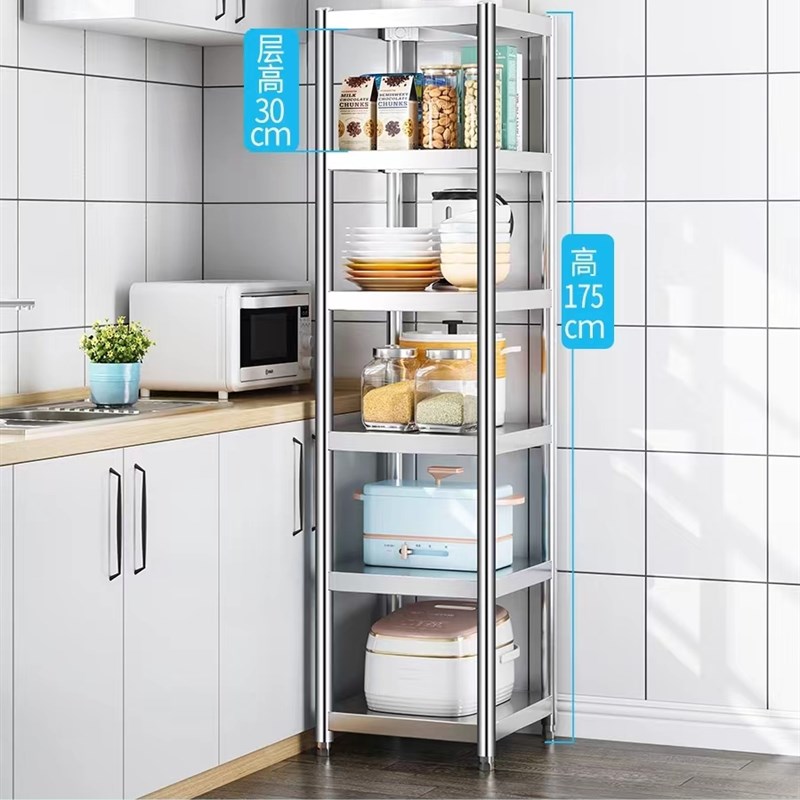 304不锈钢夹缝置物架落地式多层厨房微波炉烤箱收纳架子加厚货架