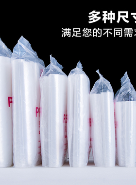 20丝PE9.g5号自封袋23*33cm大号特厚透明夹链密封食品包装袋100个