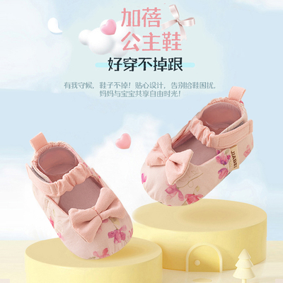 夏季春夏婴儿鞋宝宝软鞋女宝鞋袜夏款袜鞋小月龄鞋子春秋软底布鞋