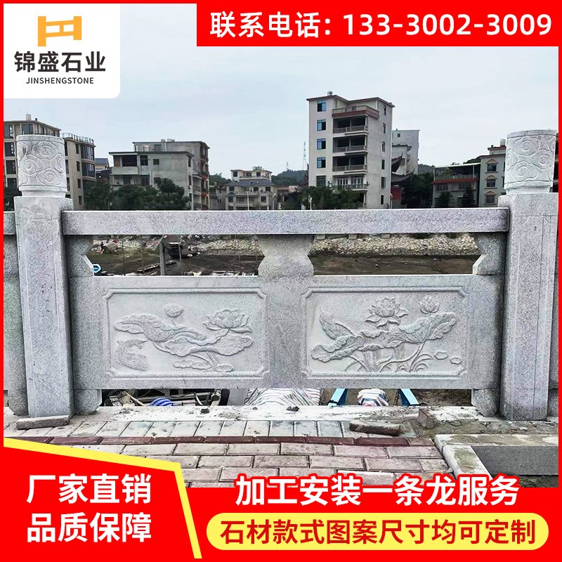 大理石栏杆花岗岩石栏杆护栏青石栏杆石雕栏板河道桥梁景区广场