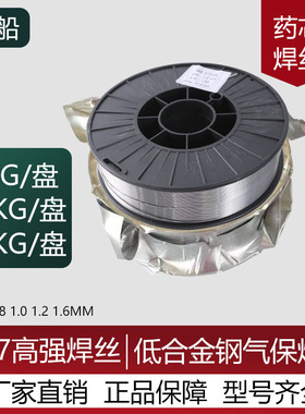 J506 J507实心焊丝耐磨药芯焊丝二保碳钢焊丝气保焊丝0.6 0.8 2.0