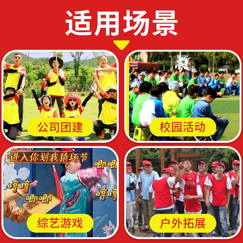 你来比划我来猜卡片 年会团建亲子互动 多彩主题寓教于乐