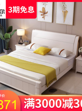 1.8米双人床主卧白色全实木床中式加厚大I床现代橡木1.5米简约木