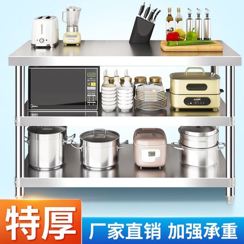 工作台商用不锈钢酒店厨房操作台桌子打荷台加厚定制台面案板专用