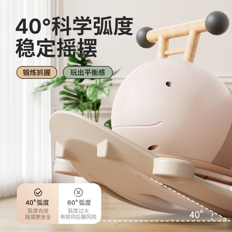 摇摇马溜溜车二合一婴儿童木马蹦蹦车宝宝周岁礼物摇摇车玩具防摔