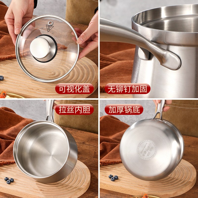 304不锈钢奶锅辅食三层加厚单柄汤锅宝宝辅食专用锅热奶锅家用