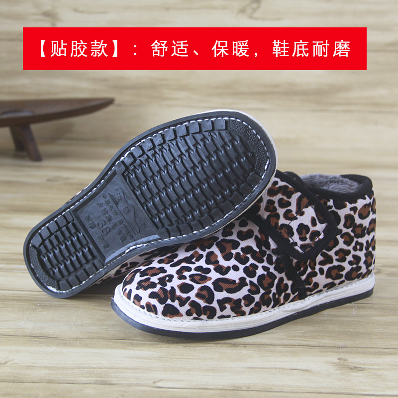 男士冬季新款魔术贴懒人男鞋手工千层底豹纹女鞋加厚棉花棉鞋男