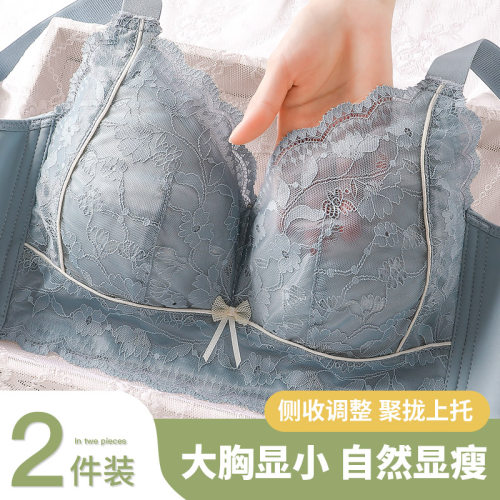 内衣女大胸显f小薄款收副乳大码胖MM200斤文胸大罩杯聚拢胸罩胸衣