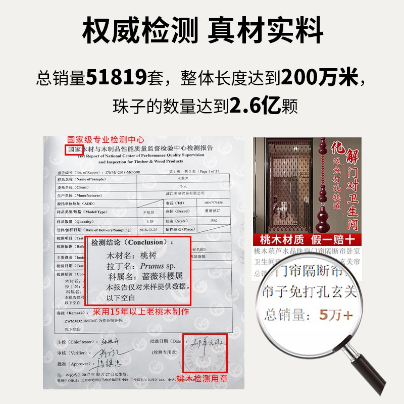 桃木葫芦门帘2024新款高档水晶珠帘隔断屏风玄关门对门免打孔帘子