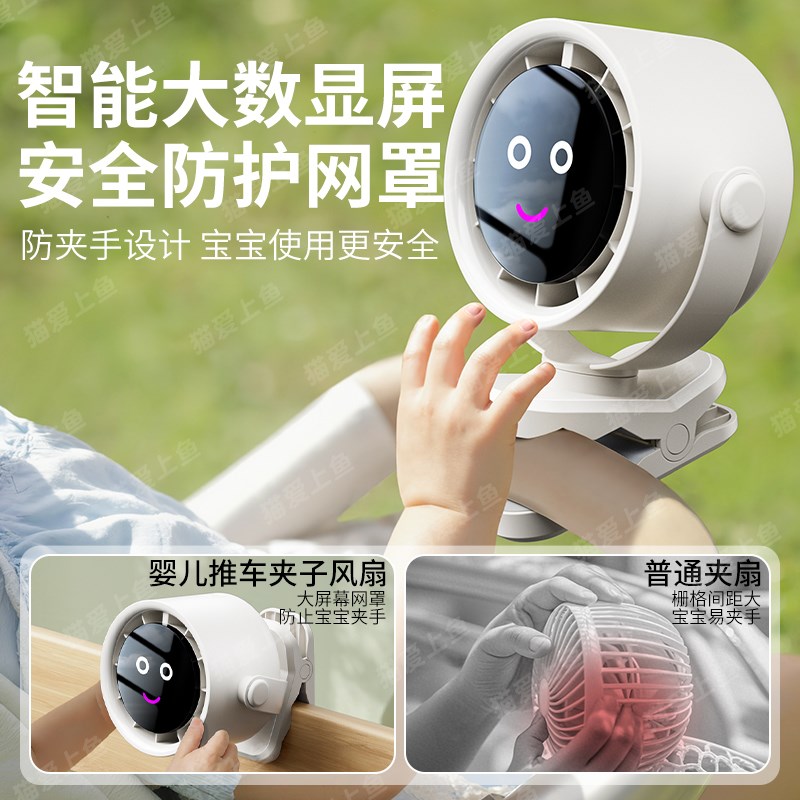 无叶婴儿车风扇可夹式防夹手吊挂宝宝夹扇小型儿童手推车静音充电