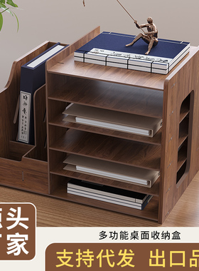 桌面收纳盒多层办公室文件夹置物架a4纸工位整理文件Y框家用书桌