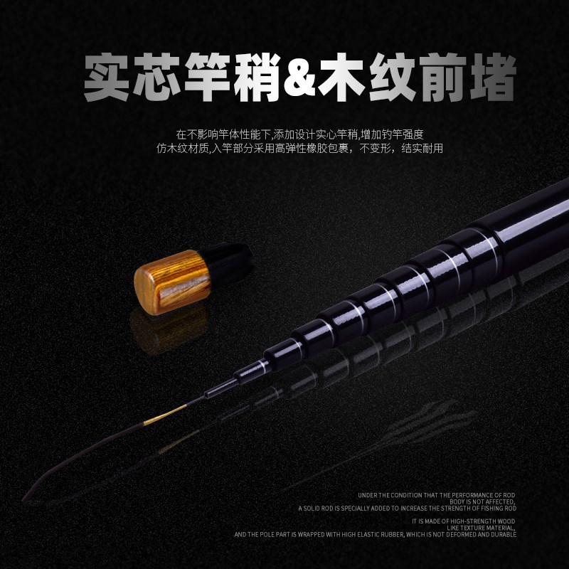 二十二年工厂店劲松溪流竿短节超轻超硬手竿鲫鱼鲤鱼竿28调钓碳竿